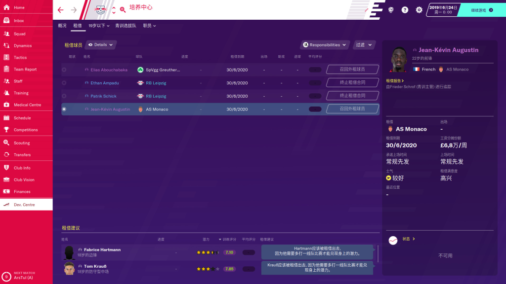图片[3]-足球经理 2020Soccer Manager 2020 For Mac-玩转Mac网