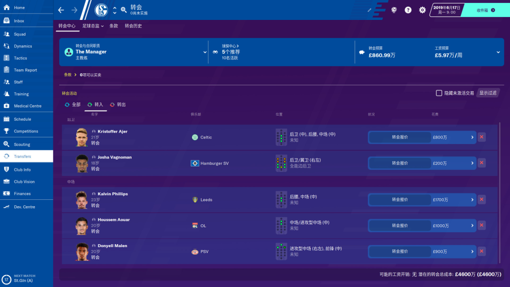 图片[4]-足球经理 2020Soccer Manager 2020 For Mac-玩转Mac网