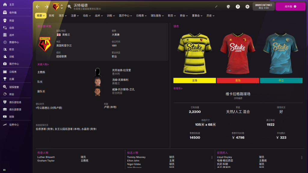 图片[1]-足球经理 2022Football Manager 2022 For Mac-玩转Mac网