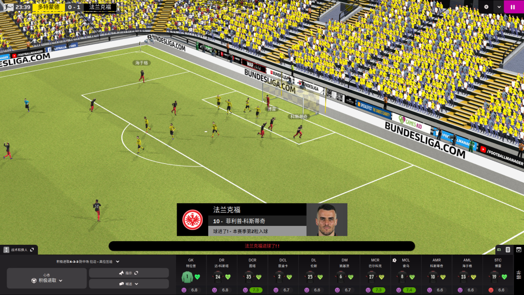 图片[6]-足球经理 2022Football Manager 2022 For Mac-玩转Mac网