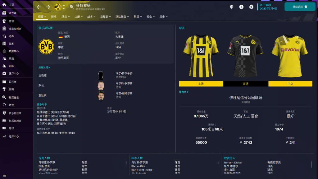 图片[2]-足球经理 2023Football Manager 2023 For Mac All DLCs-玩转Mac网