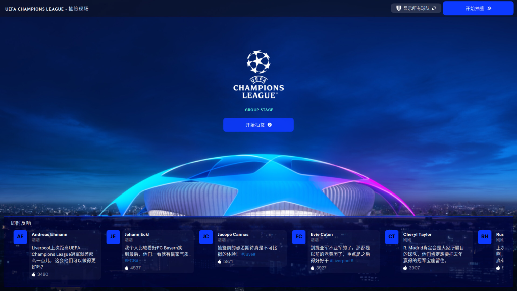 图片[3]-足球经理 2023Football Manager 2023 For Mac All DLCs-玩转Mac网