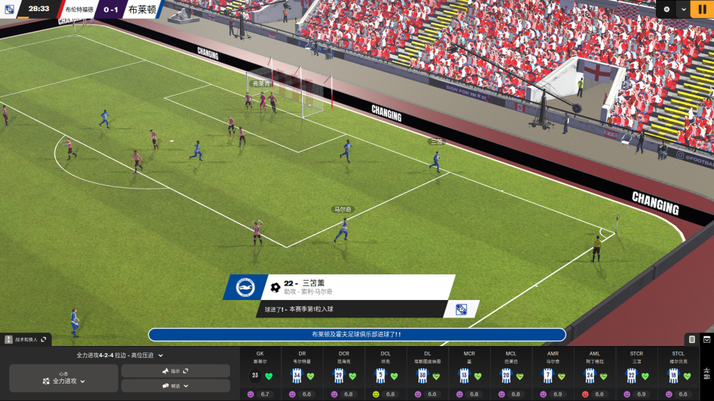 图片[1]-足球经理 2024Football Manager 2024 For Mac All DLCs-玩转Mac网