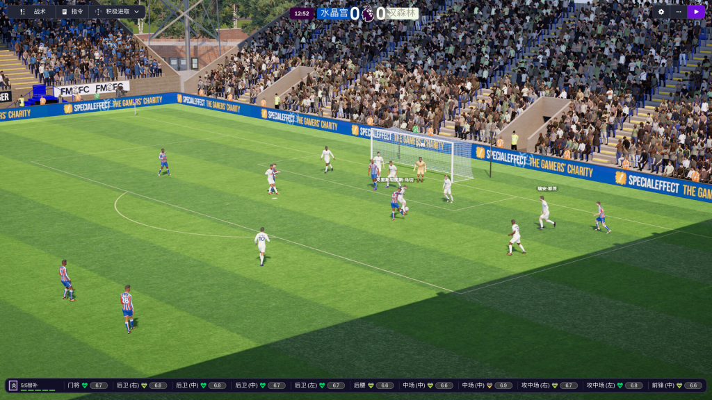 图片[5]-足球经理 26Football Manager 26 For Mac All DLCs-玩转Mac网