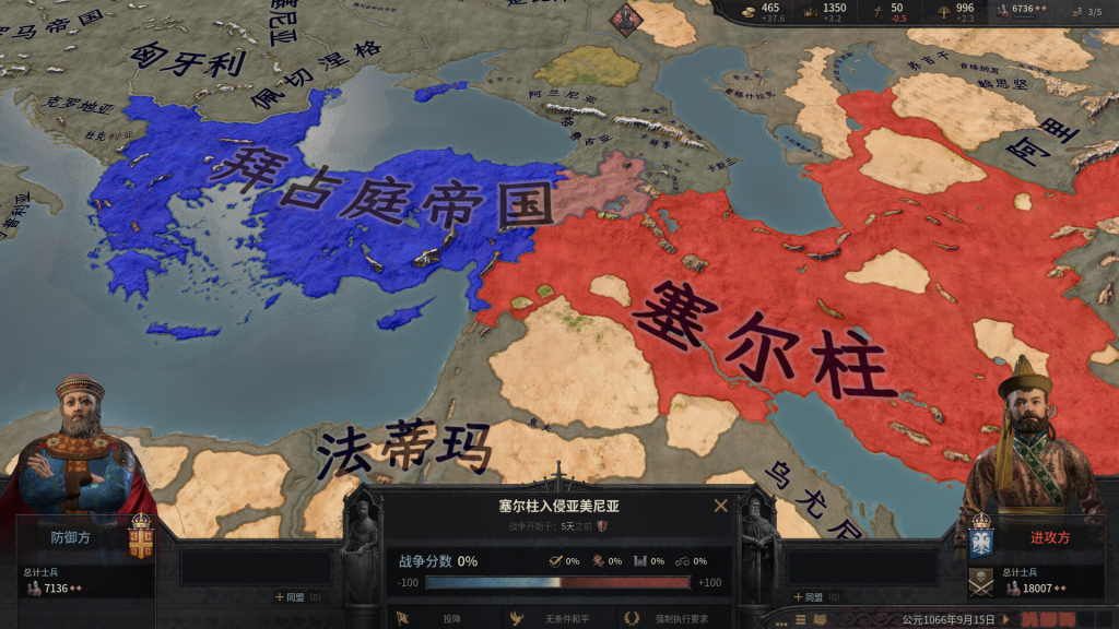 图片[9]-十字军之王3Crusader Kings III For Mac All DLCs-玩转Mac网