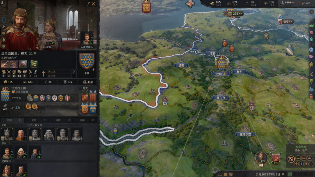 图片[12]-十字军之王3Crusader Kings III For Mac All DLCs-玩转Mac网