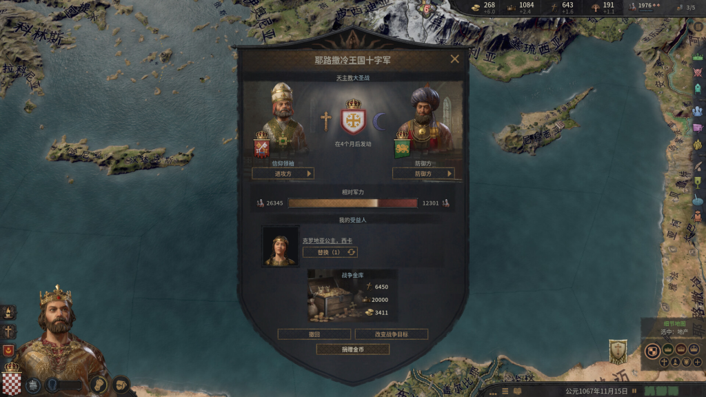图片[13]-十字军之王3Crusader Kings III For Mac All DLCs-玩转Mac网