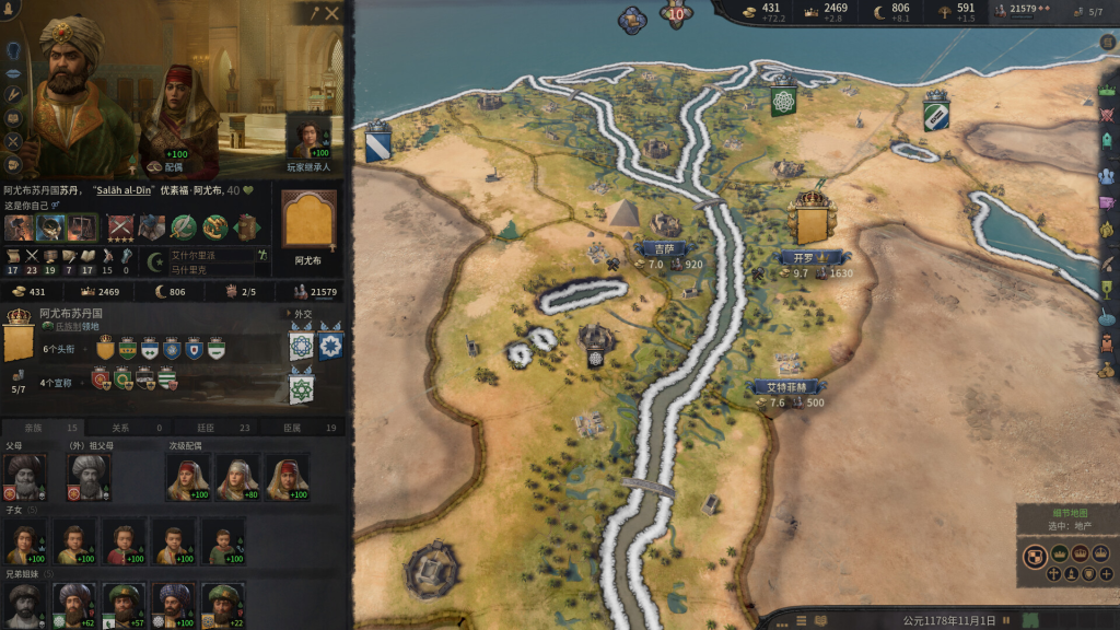 图片[15]-十字军之王3Crusader Kings III For Mac All DLCs-玩转Mac网