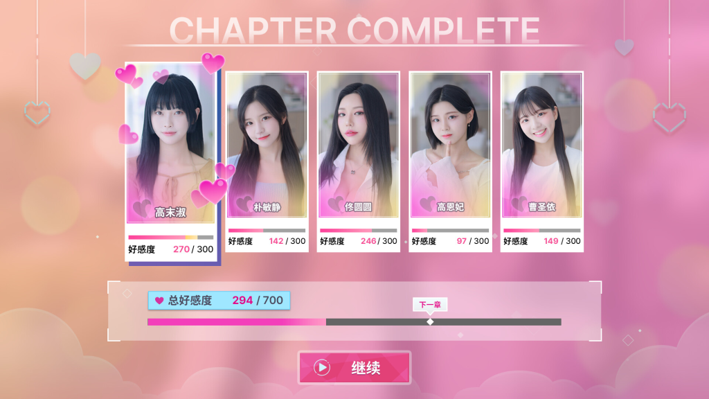 图片[15]-阿西, 美女室友竟然…？Five Hearts Under One Roof For Mac-玩转Mac网