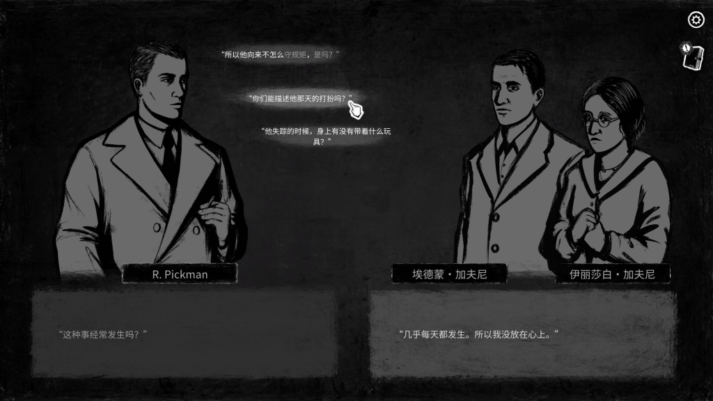 图片[4]-崩坏之兆：饥荒Omen Exitio: Hunger For Mac-玩转Mac网