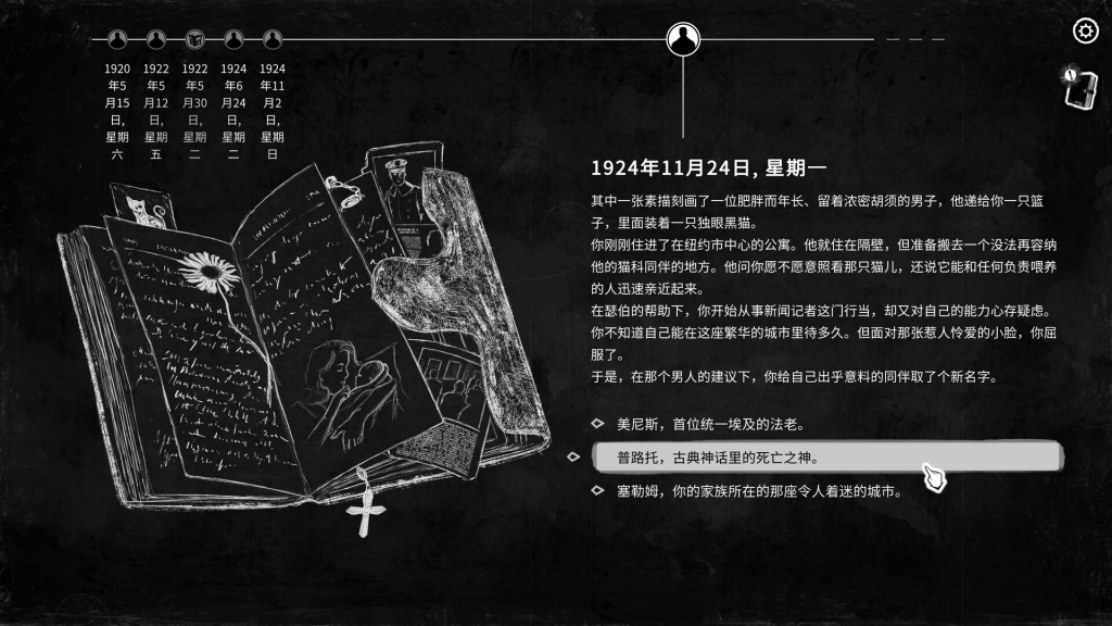 图片[10]-崩坏之兆：饥荒Omen Exitio: Hunger For Mac-玩转Mac网