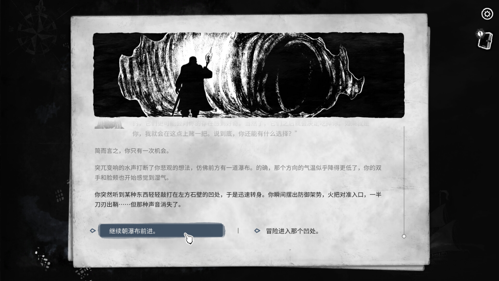 图片[11]-崩坏之兆：饥荒Omen Exitio: Hunger For Mac-玩转Mac网