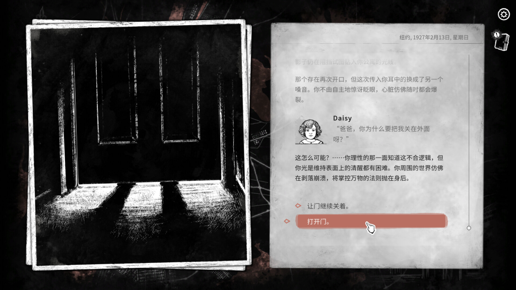 图片[2]-崩坏之兆：饥荒Omen Exitio: Hunger For Mac-玩转Mac网