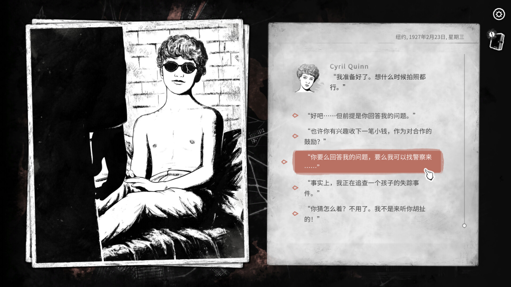 图片[5]-崩坏之兆：饥荒Omen Exitio: Hunger For Mac-玩转Mac网